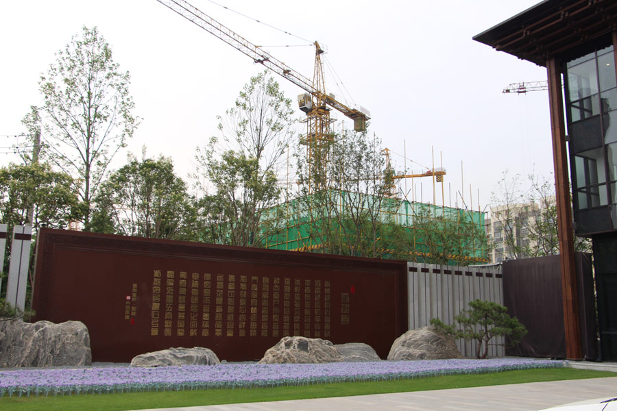 万科龙湖紫郡 济南新房网,济南房产网新房网,济南新房信息网,济南房产